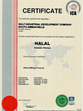 South Amman Mills HALAL Certificate