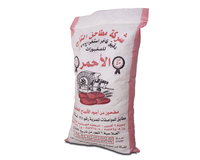 Al Ahmar Flour