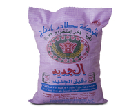Al Jadeed Flour
