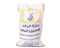 Barakat Al Raed Flour 