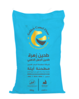 Al Jamal Flour - Zahra Flour