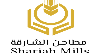 Sharjah Mills