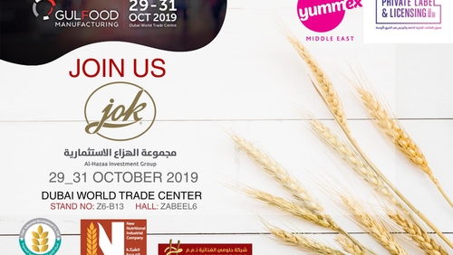 Al-Hazaa Gulfood Gulfood