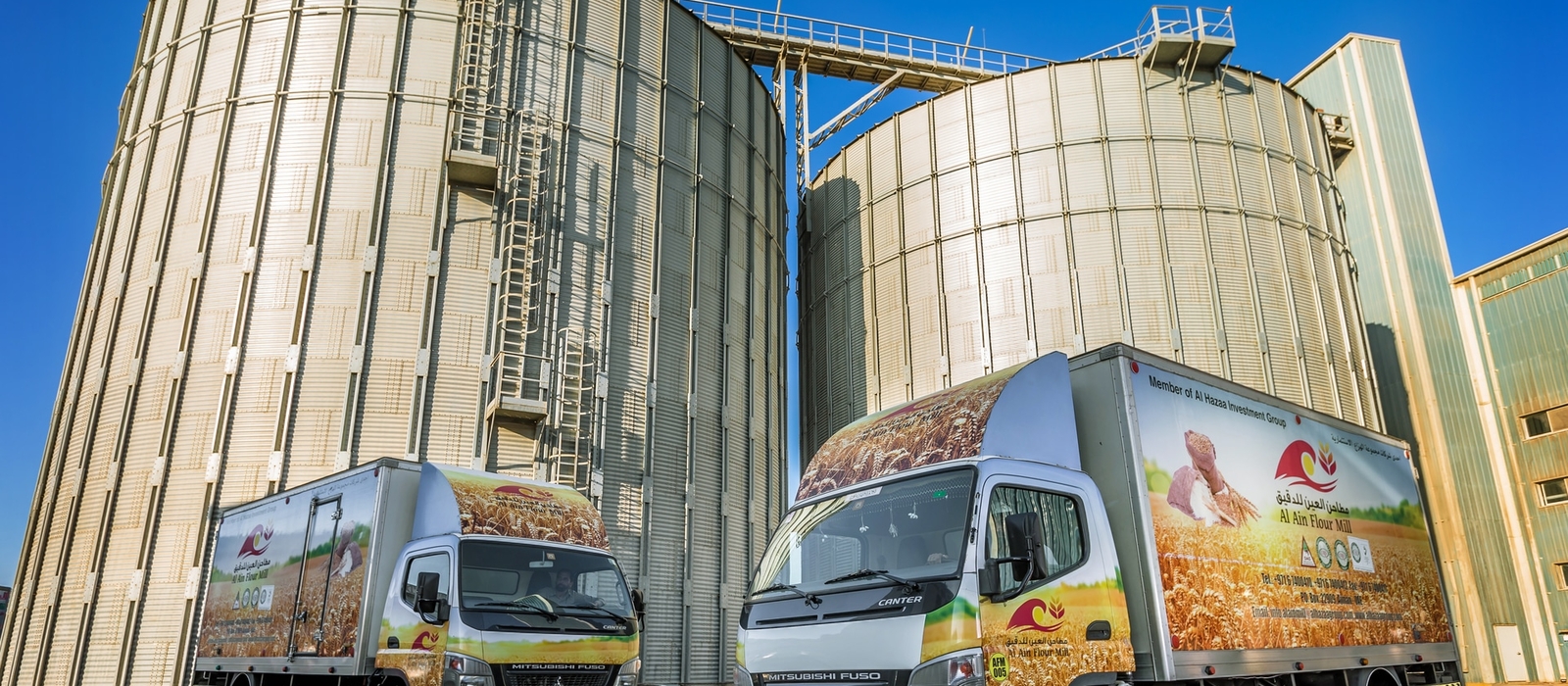 Al Ain Flour Mill Fujairah Branch