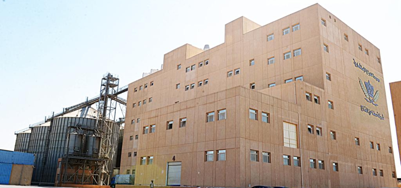 Altaj mill 2
