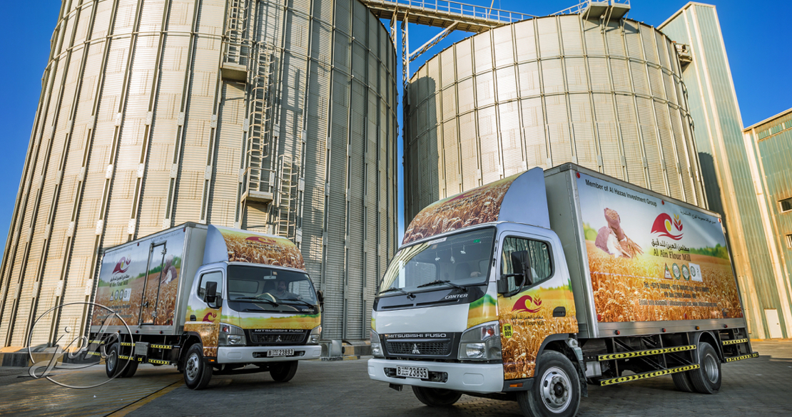 Al Ain Mill