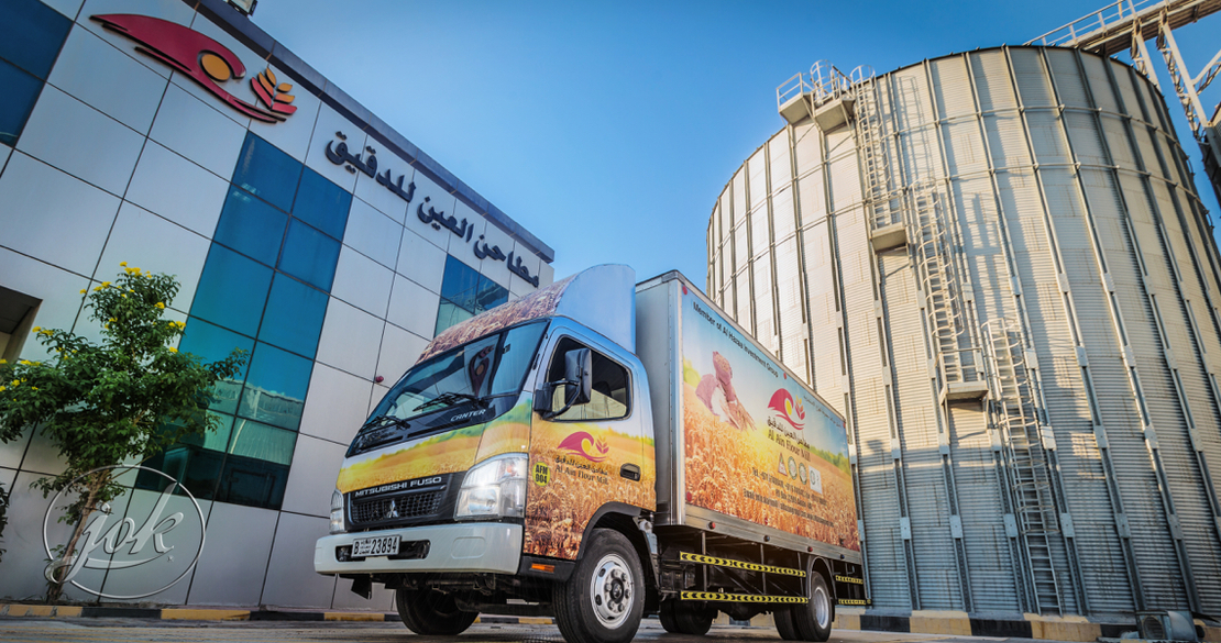 Al Ain Mill