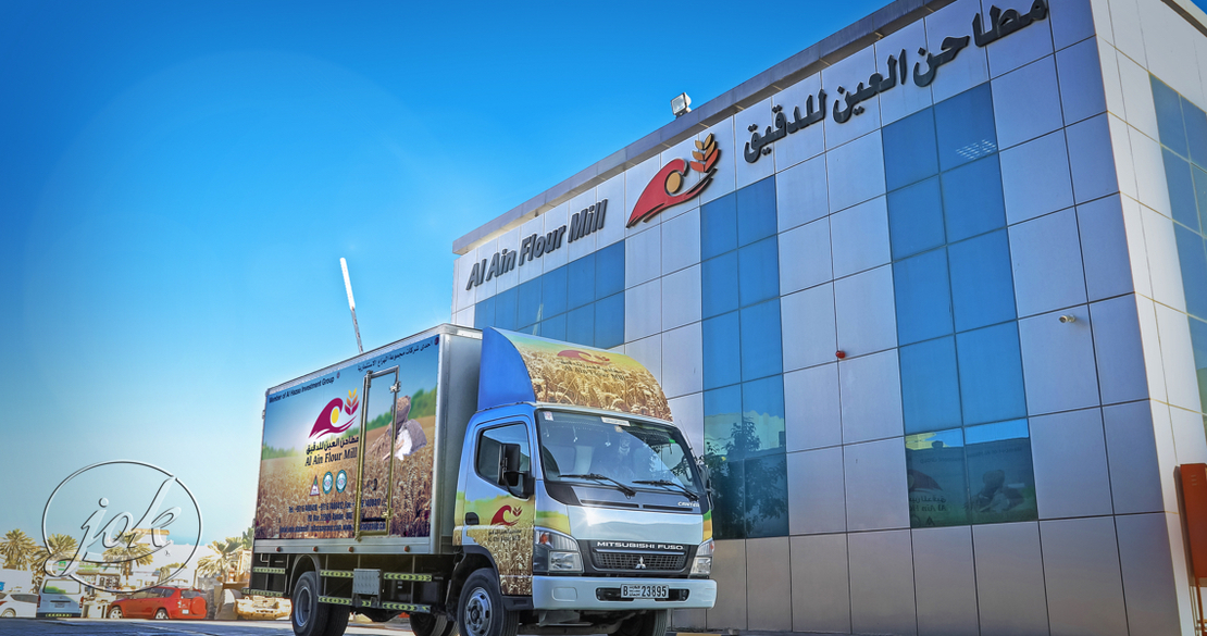 Al Ain Mill
