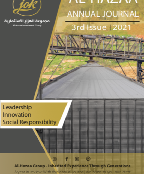 Al-Hazaa Journal 3rd Issue