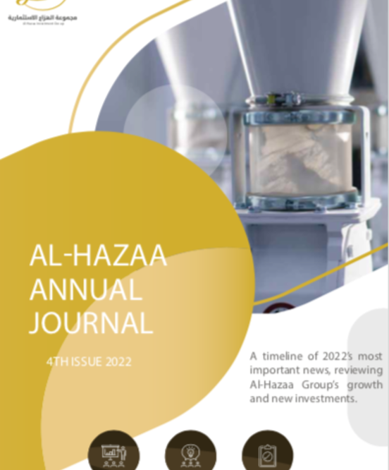 Al-Hazaa Journal 4th Issue